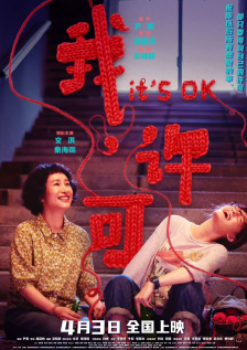 在线观看日韩欧美